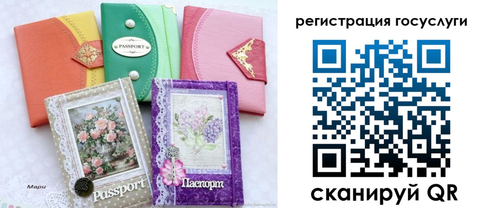 прописка иностранных граждан в Чкаловске