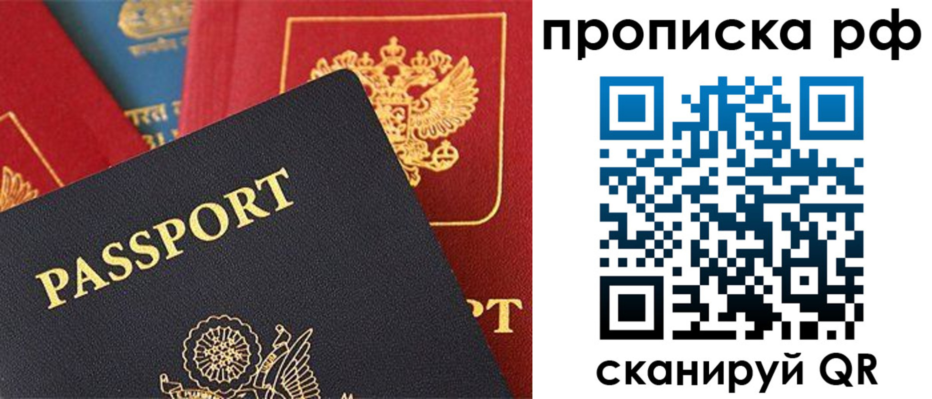 регистрация для школы в Чкаловске